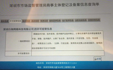 騰訊新聞技術創(chuàng)新與發(fā)展前景