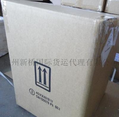 4GV免檢危包紙箱 貨運代理的安心之選，價格與品質的雙重保障