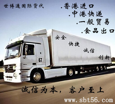 從美國發貨到中國的物流清關全攻略 選擇靠譜貨運代理的關鍵要素