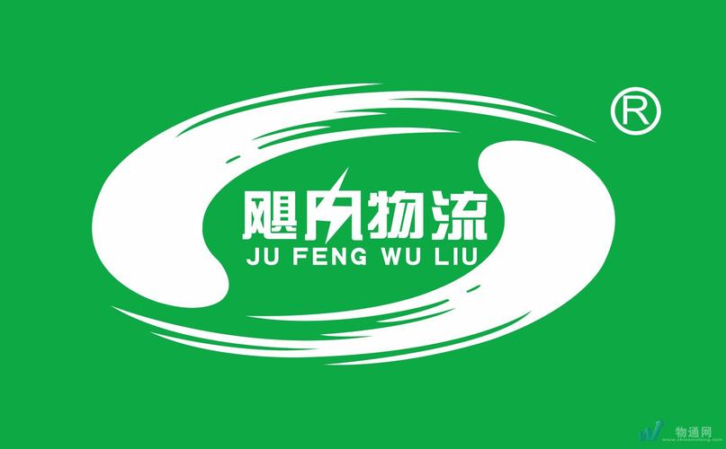廈門颶風貨運代理漳州辦事處